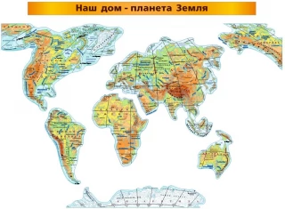 Карта Мира географическая настенная с контражурной подсветкой и заголовком