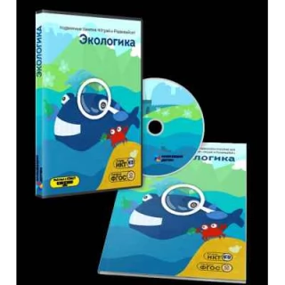 Дополнительные занятия для Комплекса: «Играй и развивайся» Экологика (10 занятий)