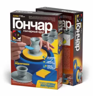 Гончар ПОДСВЕЧНИКИ