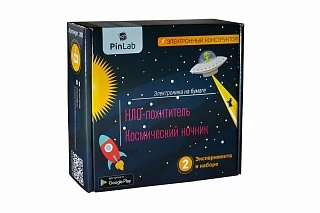 Конструктор PINLAB Нло-похититель, Космический ночник