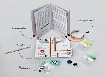 Конструктор PINLAB Нло-похититель, Космический ночник