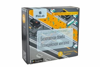 Конструктор PINLAB Безопасная бомба, Полицейская мигалка 