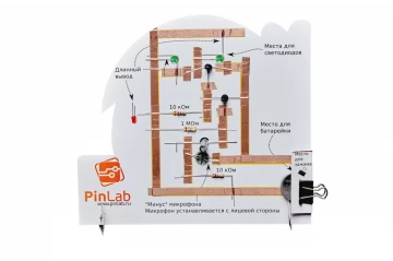 Конструктор PINLAB Инопланетное солнце, Акустический монстр
