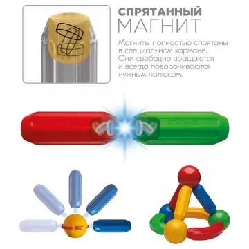 Конструктор STICK-O Roleplay Set