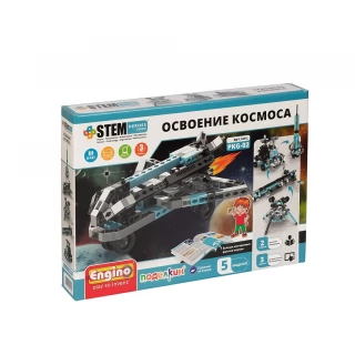 Конструктор ENGINO Освоение космоса