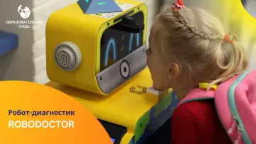ИННОВАЦИОННЫЙ РОБОТ-ДИАГНОСТИК ДЛЯ ВЫЯВЛЕНИЯ И КОНТРОЛЯ ЗАБОЛЕВАЕМОСТИ В ОБРАЗОВАТЕЛЬНЫХ УЧРЕЖДЕНИЯХ