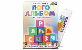 ЛогоАльбом Флешка с дидактическим материалом для автоматизации и дифференциации звуков