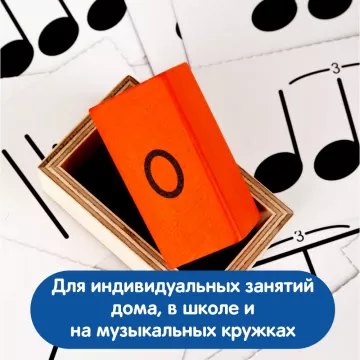 Обучающий набор КРАСНОКАМСКАЯ ИГРУШКА Музыкальная математика
