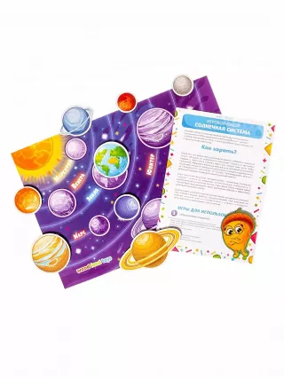 Игровой набор WOODLANDTOYS "Солнечная система"