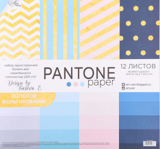 Набор бумаги для скрапбукинга с фольгированием Pantone paper, 12 листов 30.5 × 30.5 см