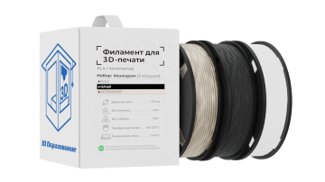Образовательный комплект для изучения 3D-печати и аддитивных технологий в школе (Комплект «3D Принтик»)