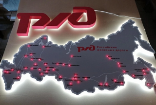 Карта России с подсветкой для организаций арт. СП-4005