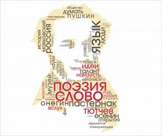 Стенд для оформления кабинета русского языка