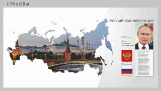 Стенд "Символика Российской Федерации"
