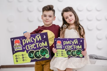 Набор СВЕТОВЫЕ КАРТИНЫ 10262 Рисуй Светом А3