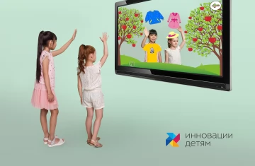 Бесконтактный интерактивный образовательный модуль "Играй и развивайся"  Тематические недели