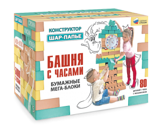 НАБОР «БАШНЯ С ЧАСАМИ»
