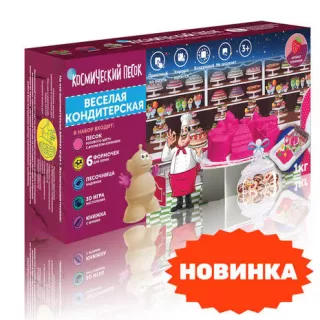«Веселая кондитерская» 1 кг. Розовый цвет, аромат клубники