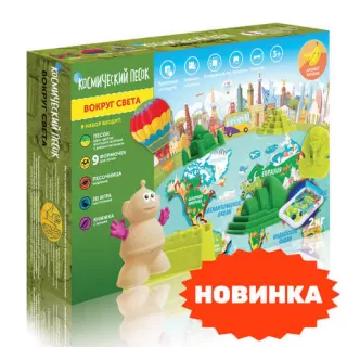 «Вокруг света» 2 кг. Желтый цвет, аромат банана