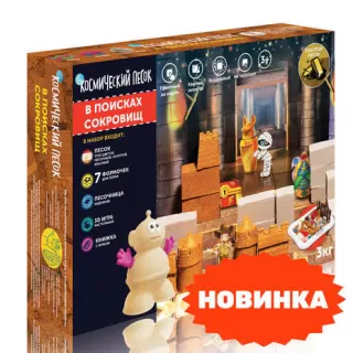 «В поисках сокровищ» 3 кг. Цвет - зеленый