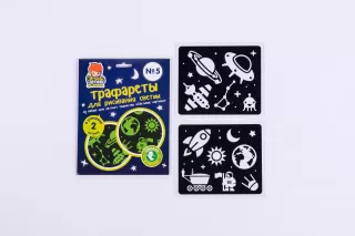 Набор СВЕТОВЫЕ КАРТИНЫ 361 Трафарет №5 Космос 